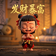 最火的真人游戏